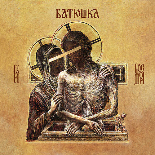 Batushka hospodi gold - -,