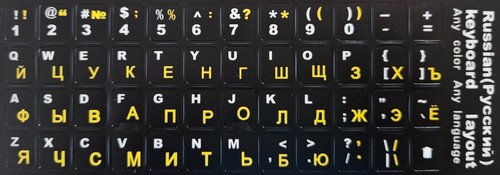 Russische russisch - russische,
