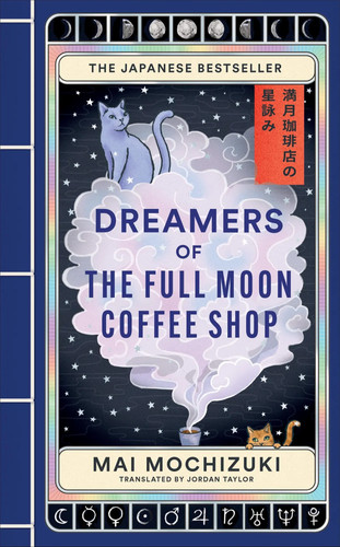 Mai mochizuki dreamers of - mai,