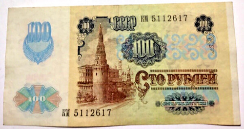 100rubel 1991 udssr - 100rubel,