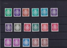 DDR  Dienst 1954, Nummer 1-17