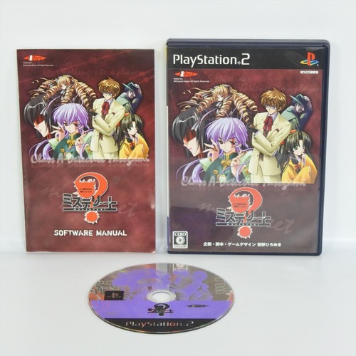 Mysterereert ps2 playstation - playstation, 2
