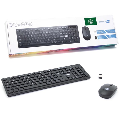 Kit kabellose arabische - kit, maus