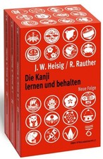James W Heisig / Die Kanji