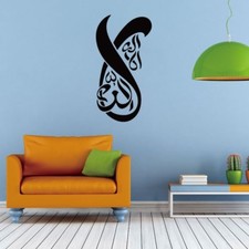 Bismillah Masha Islam