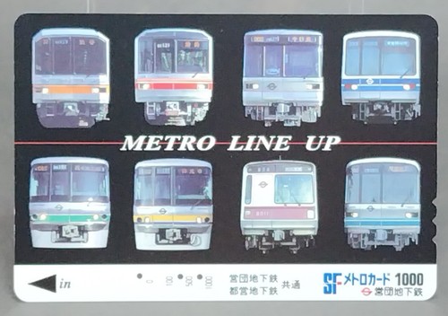 Toei subway lineup metro - subway,