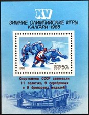 RUSSIA SOWJETUNION 1988 Block 200 S/S 5665 Eishockey Ice Hockey Olympics Calgary