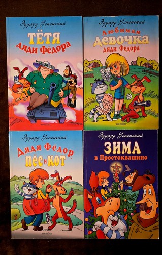 Эдуард