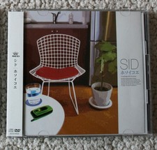 SID シド "Hosoikoe" CD + DVD