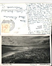 497376,Nordseebad Juist Abend