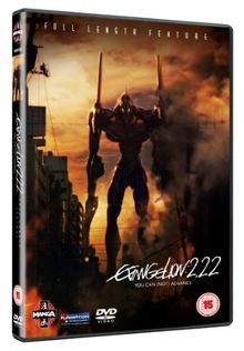 Evangelion you can - evangelion, (not)
