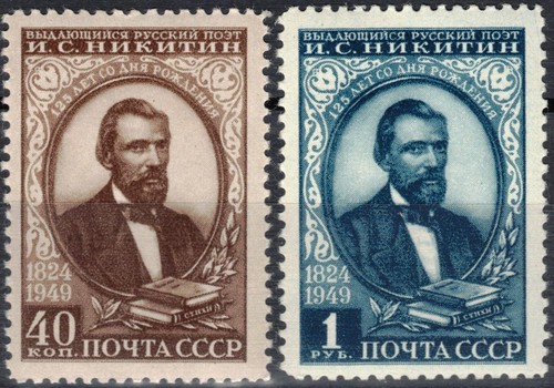 Russia soviet union - soviet, 1949