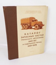 Ersatzteilkatalog ZIL 157 157B  LKW Militär Russisch 1959 Oldtimer Buch UdSSR