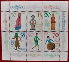 Briefmarken DDR Historische Puppen Strohpuppe Gliederpuppe Kronendöckchen 1979