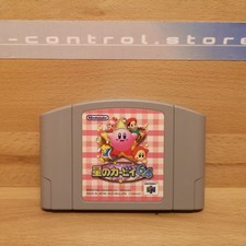 N64 Spiele Games KIRBY 64