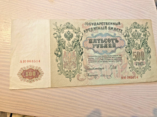 Alte russische 500 rubel - russische,