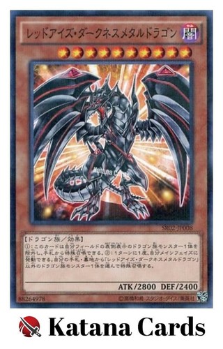Yugioh karten red eyes - karten, red-eyes