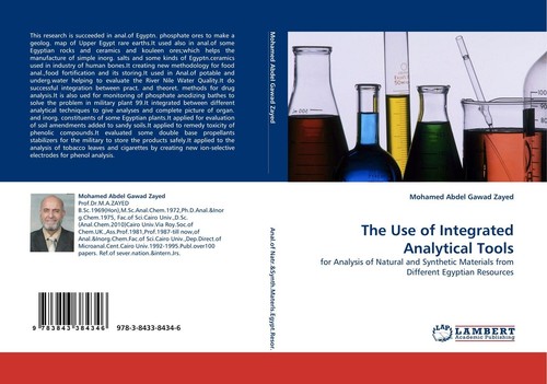 The use integrated - the,