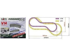 Kato 20-873 - Gleisset