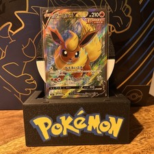 Flamara V Full Art 072/069 S6a