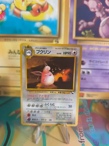 Pokemon karte card vending - karte,