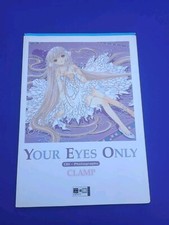 Chobits - Your Eyes Only - CHI