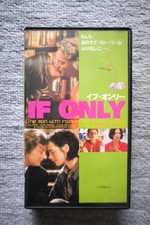 If Only Super Version VHS