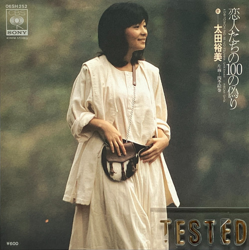 Hiromi ota ohta - hiromi,
