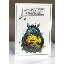 Studio Ghibli Special Edition