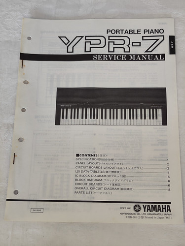 Aus einer auflösung - einer, yamaha