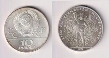 10 Rubel Silber Münze UdSSR Olympiade Moskau 1980 Gewichtstemmer 1979  (107961)