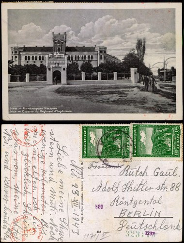 Nisch serbien niš ниш - (serbien(,