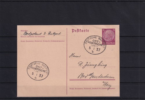 Aw680 deutsches reich - deutsches,