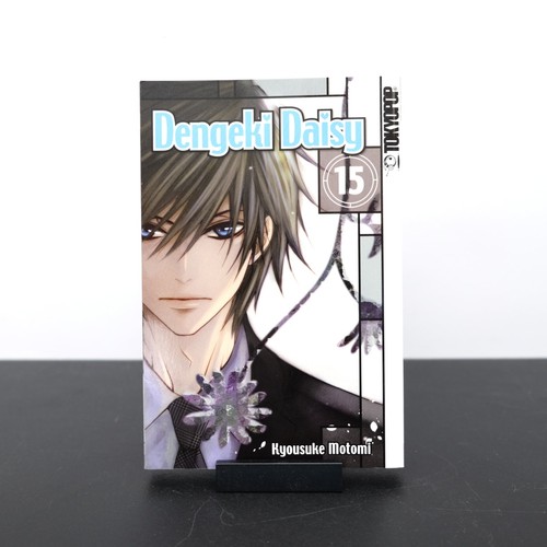Dengeki daisy tokyopop - 15,