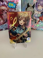 YUI HIRASAWA - Goddess Story Waifu Karte SSR - K-ON! Anime Manga Figur Cosplay