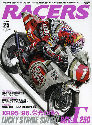 Racers vol lucky - vol.25, /