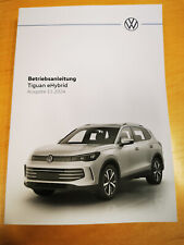 Neuer VW TIGUAN eHybrid PHEV
