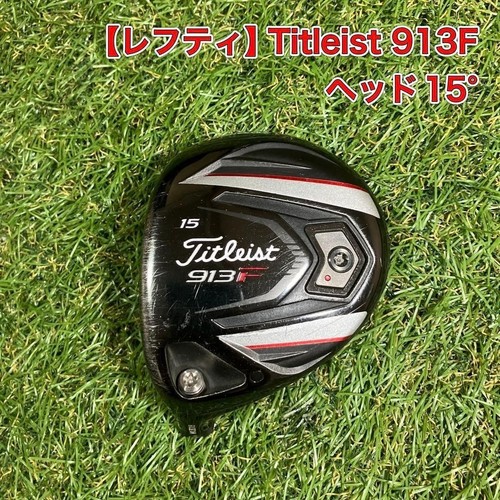 Titleist 913f fairwayholz - titleist,