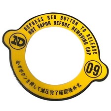 Reproduktions-Aufkleber Kühlwasserdeckel passend für Suzuki® GT 750 LC 1974-1977