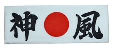 Japan Hachimaki Headband