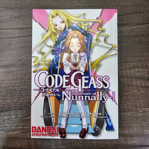 Code geass nightmare - geass:, of