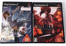 Higurashi no Naku Koro ni