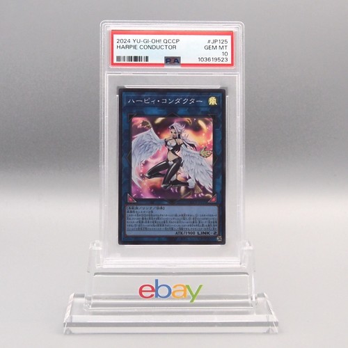 Psa10 harpie - yu-gi-oh,