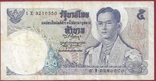Thailand 5 Baht P-82 (1969)