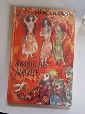 Marc chagall arabische - marc,