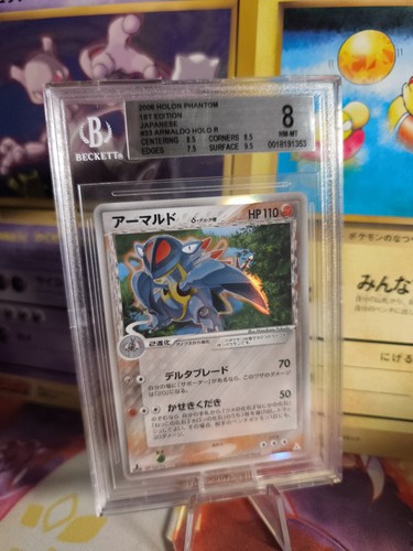 Pokemon card armaldo - card, ex