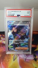 2023 Pokemon SV3 JP Geeta #129 Super Rare PSA 9