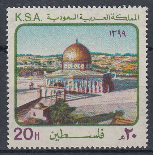 Saudi arabia 1979 mi 662 - **, mi.662