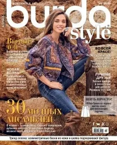 Burda style october 2016 - 10,