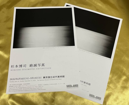 Hiroshi sugimoto ausgestorbene - hiroshi,